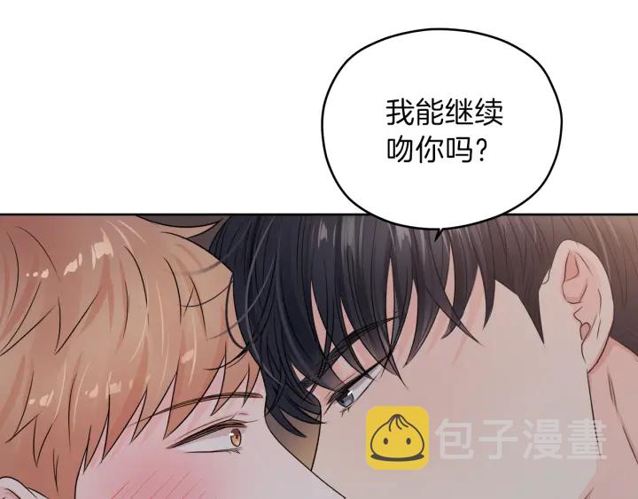 第15话 轻轻一吻127
