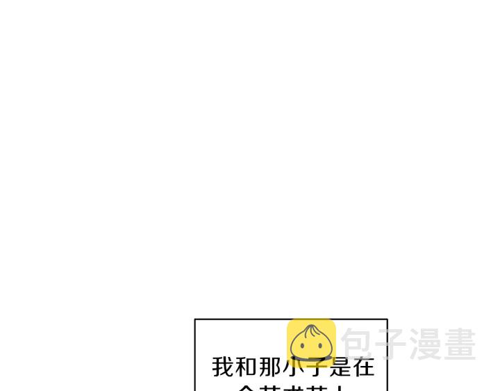 第51话 所有的第一次93