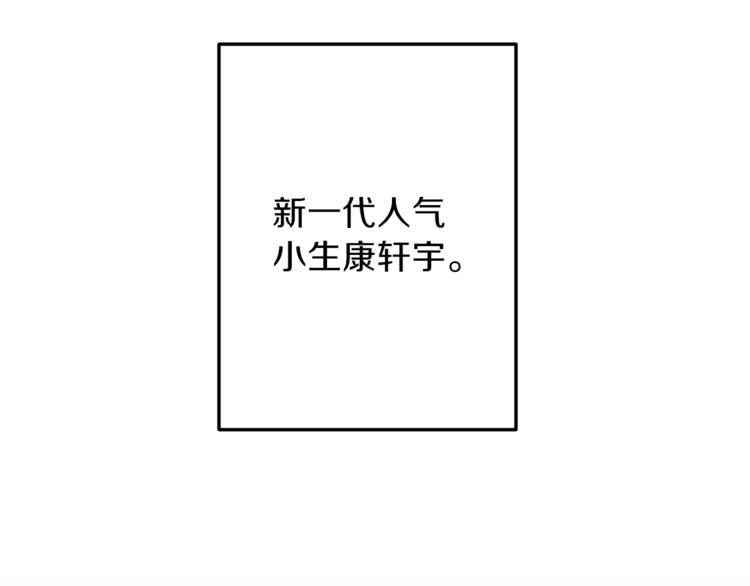 第1话 命运72