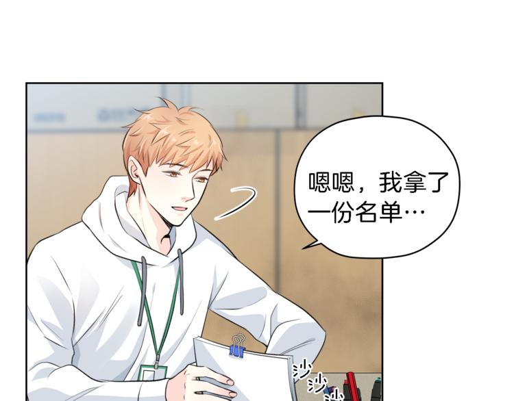 第4话 三个臭皮匠41