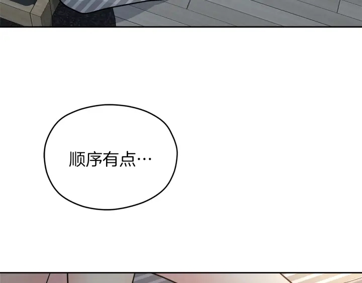 第25话 误会大解除135
