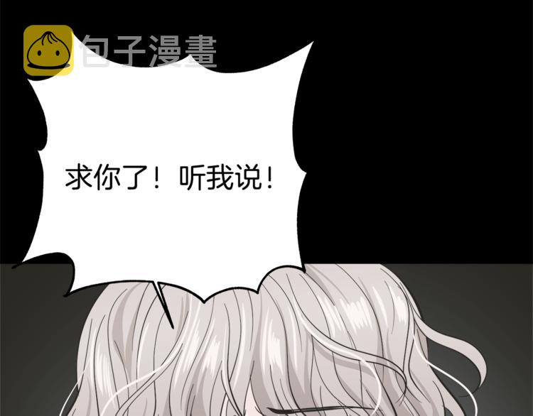 第29话 苦思6