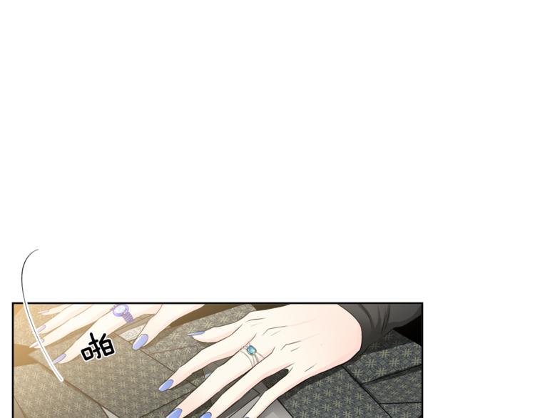第2话 遇见狗仔？57