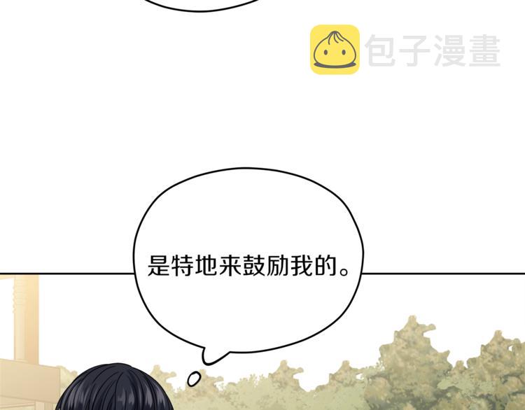 第37话  一语成谶120