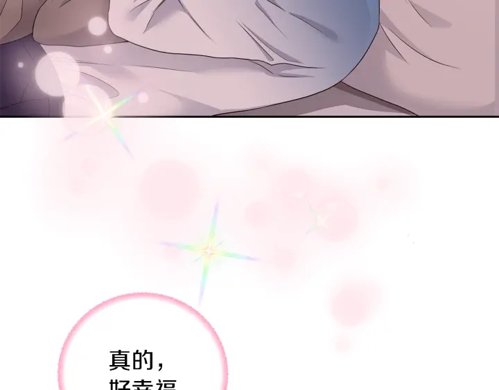 第18话 我是你的谁？58