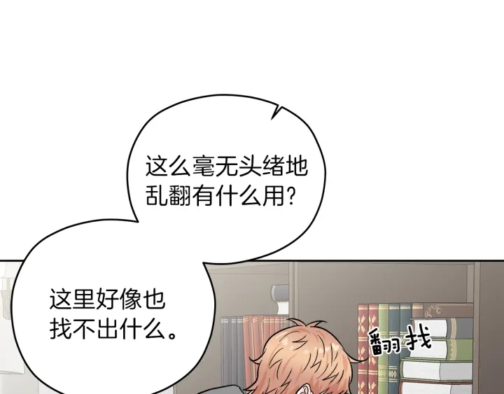 第48话 搜寻103