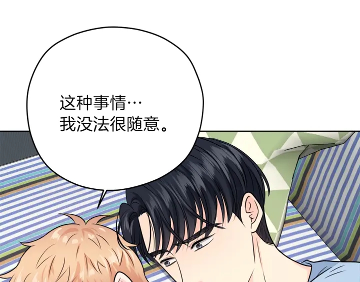 第25话 误会大解除46