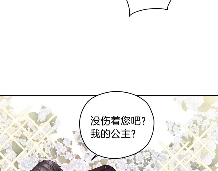 第8话 拍摄第一天73