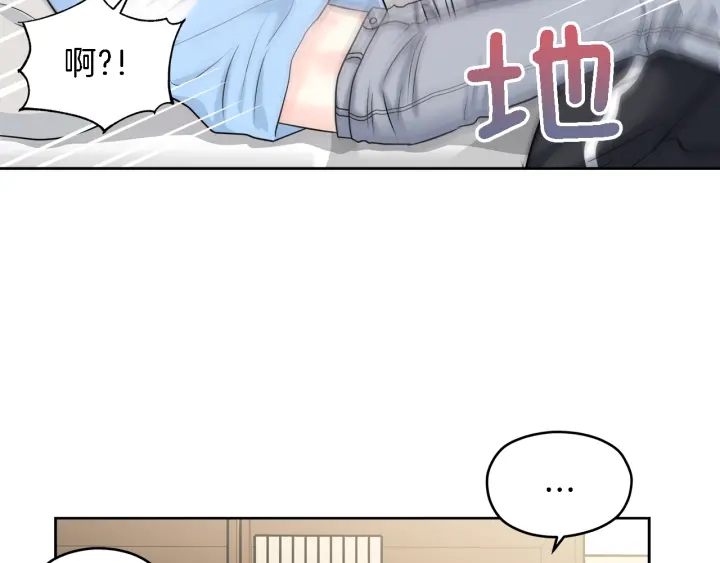 第18话 我是你的谁？92