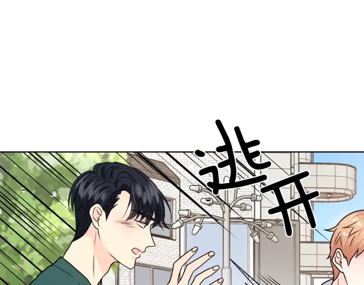 第23话 委屈质问98