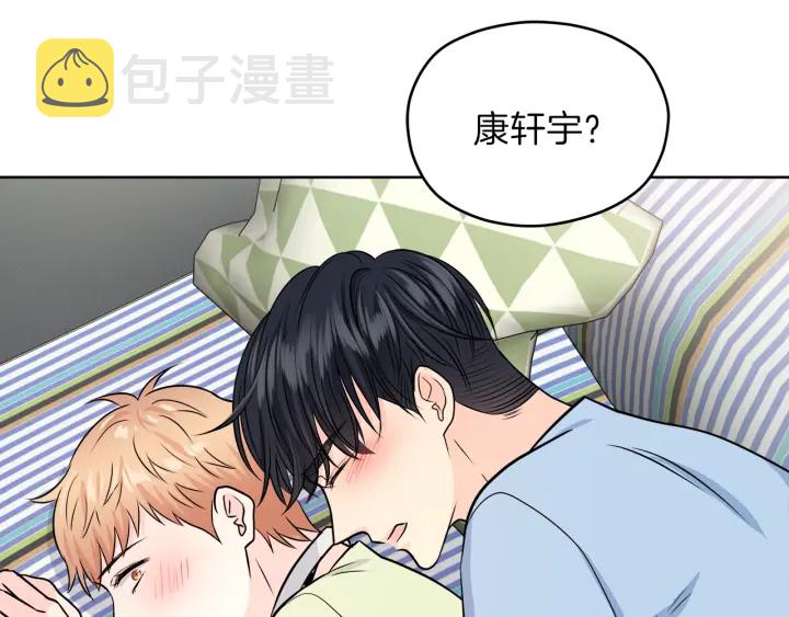 第25话 误会大解除25