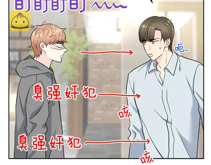 第51话 所有的第一次24