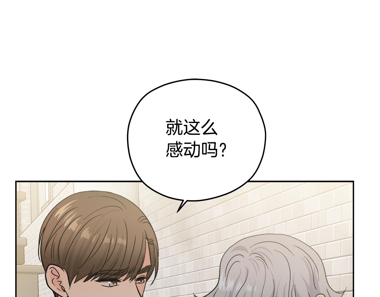 第58话 命中注定67