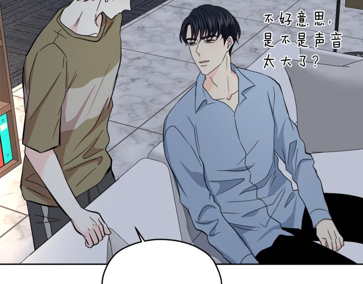 第29话 苦思108