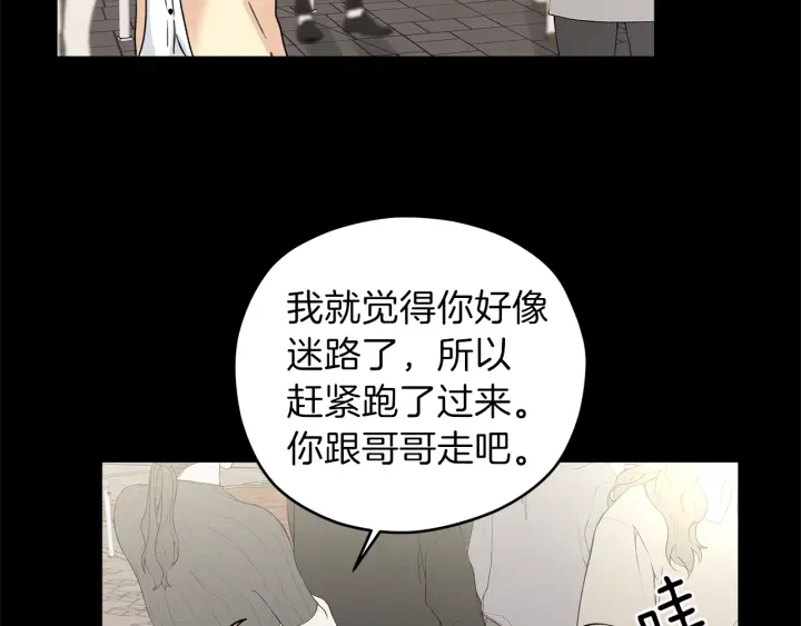 第45话 恶梦的开始74