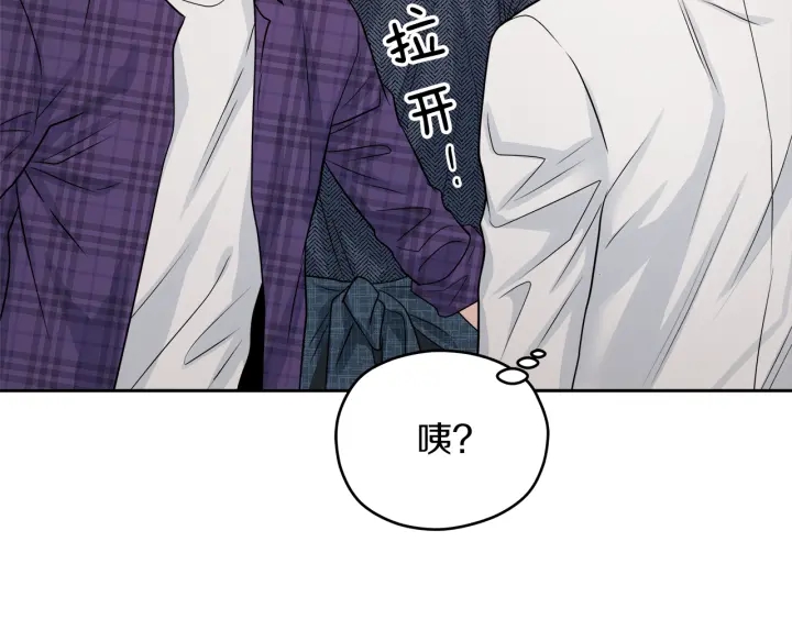 第19话 那是我的花84
