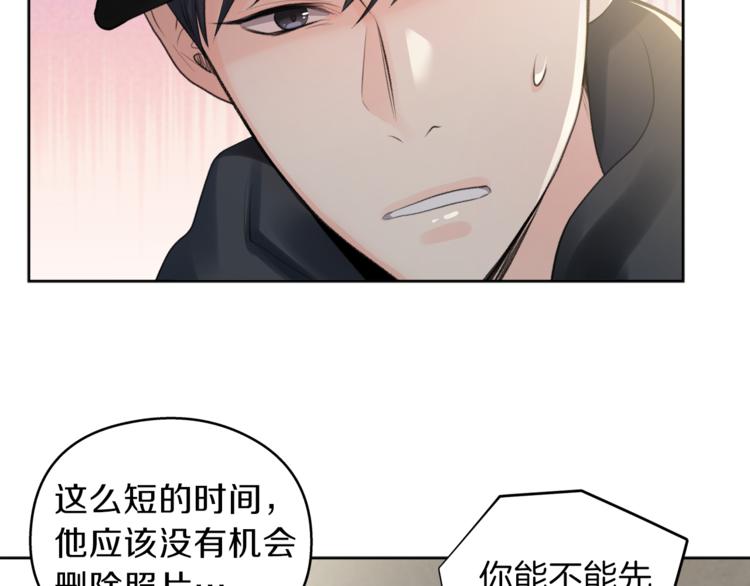 第3话 他变弱了！39