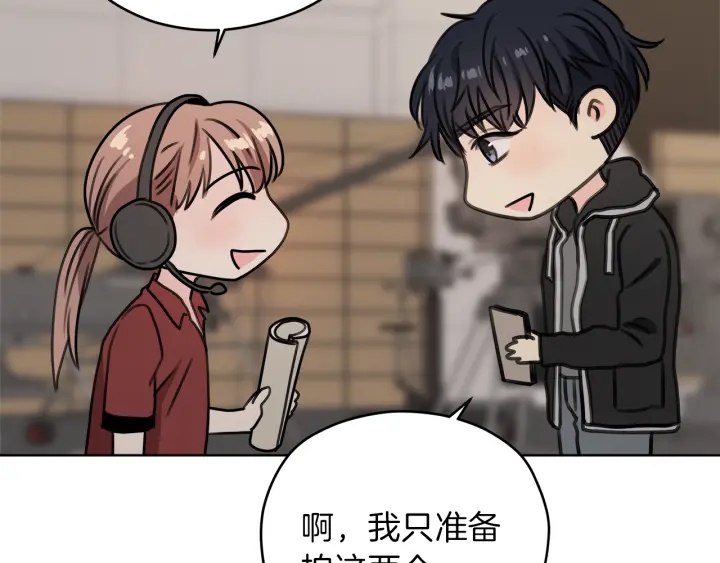 第28话 片场开挂9