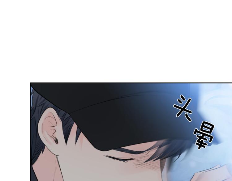 第3话 他变弱了！55