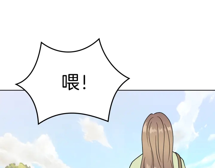 第51话 所有的第一次97