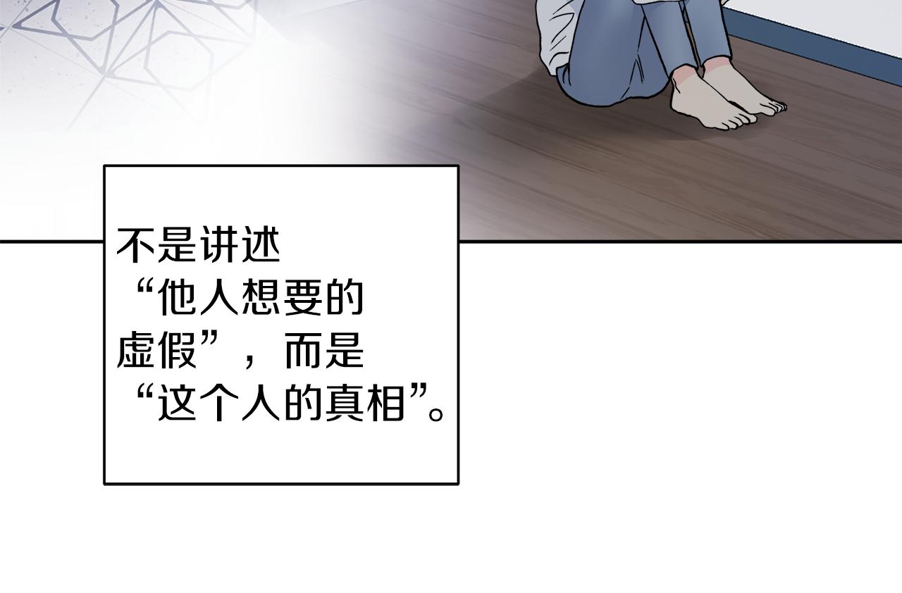 完结话 不同的含义95