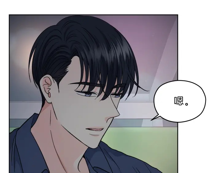 第43话 泪奔29