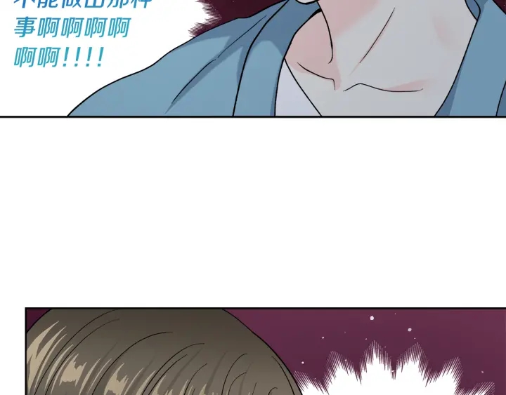第54话 直视70