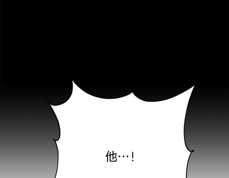 第29话 苦思8