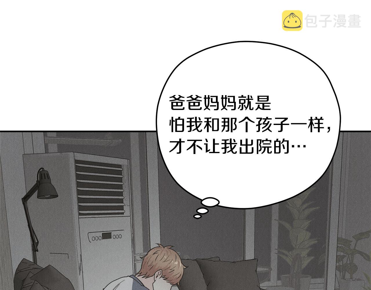 第57话 你最宝贝130
