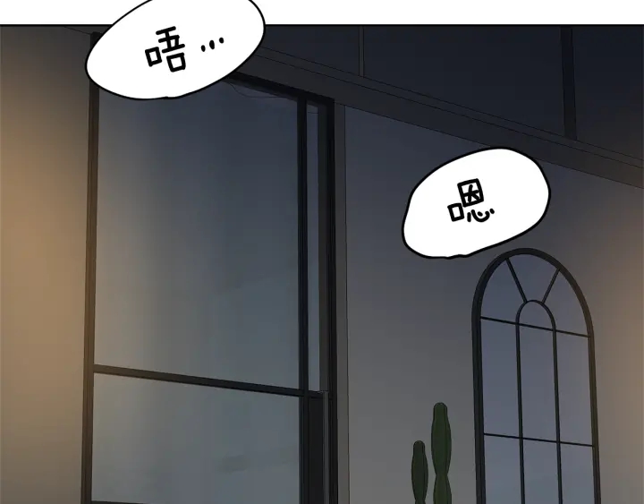 第42话 活在当下5
