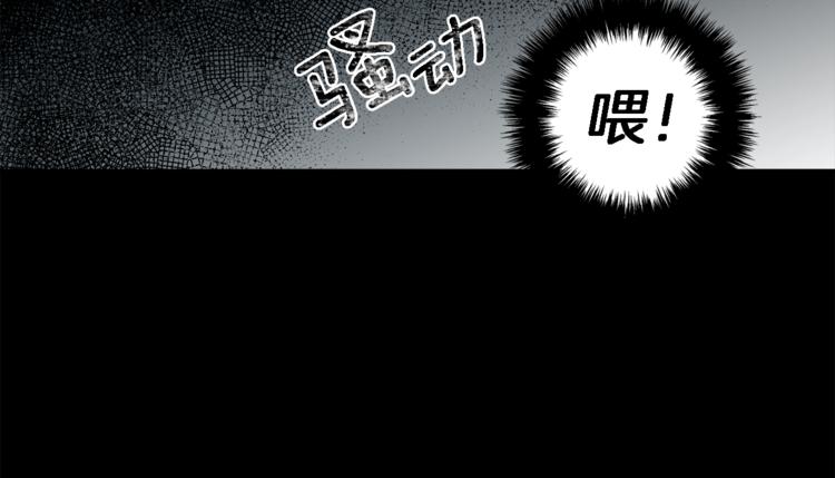 第4话 三个臭皮匠7