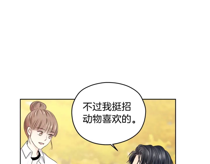第8话 拍摄第一天53