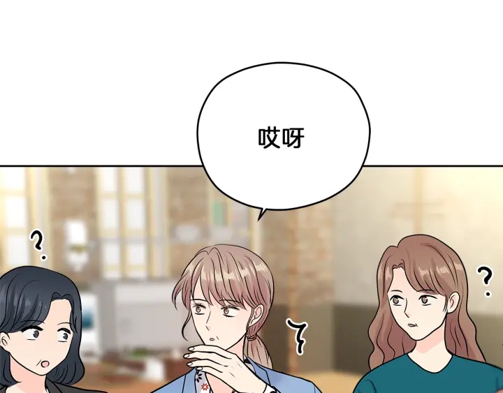 第27话 哥哥78