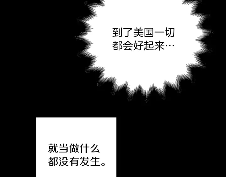 第48话 搜寻74