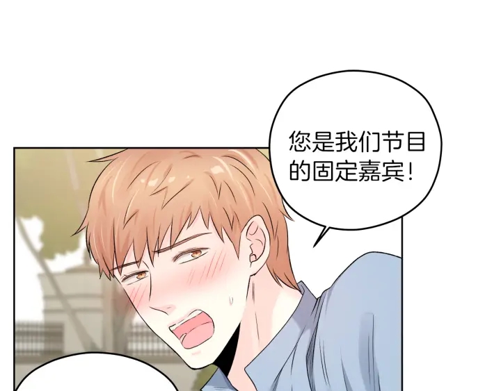 第12话 依靠我吧46