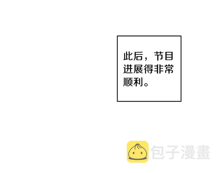第17话 天天都甜13