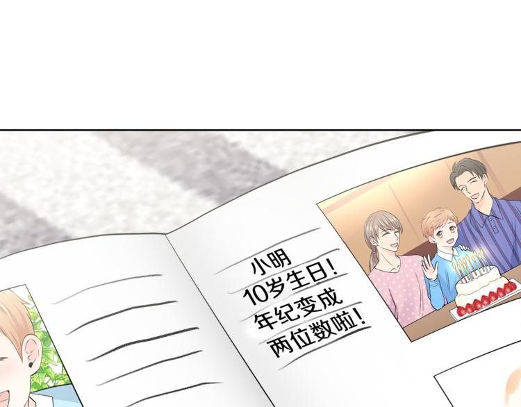 第35话  妈妈查房118