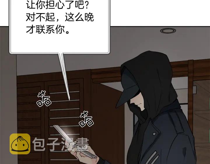 第47话 何去何从5