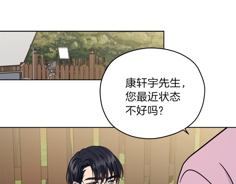 第37话  一语成谶97