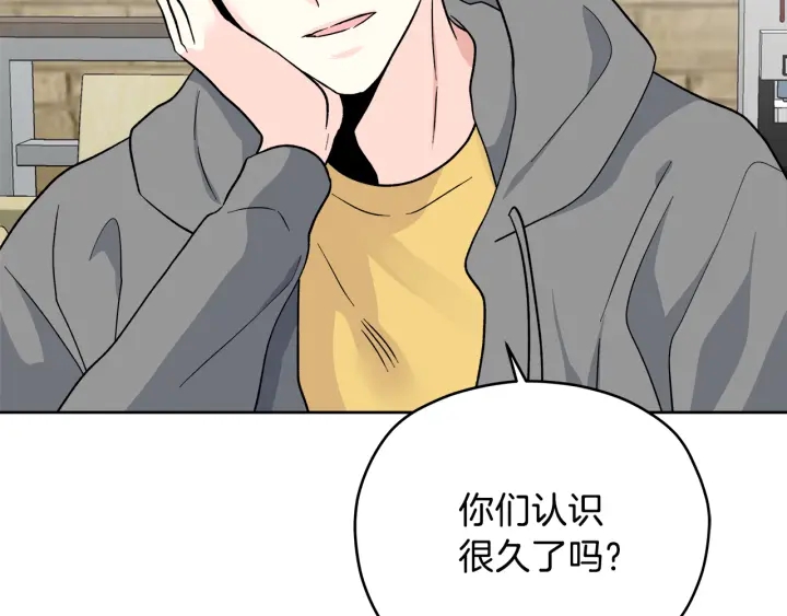 第50话 三人组合88