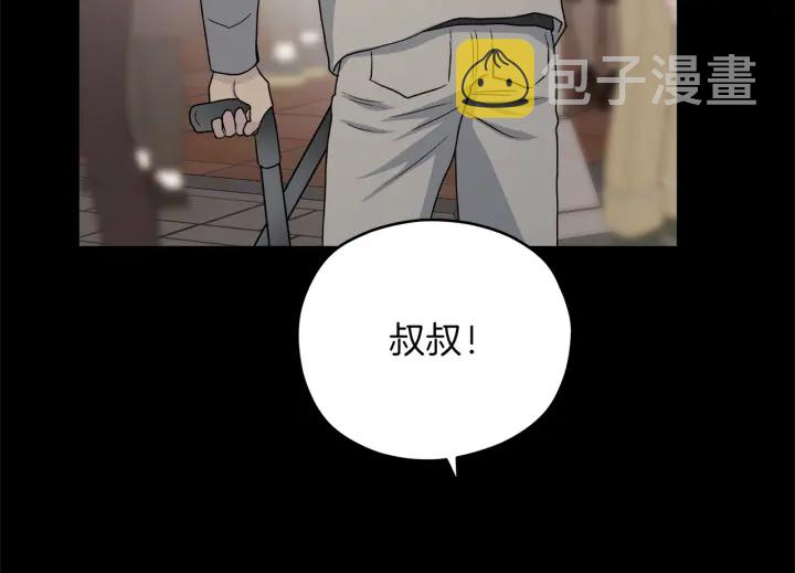 第45话 恶梦的开始96