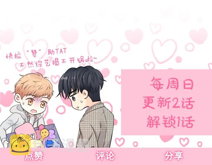 第45话 恶梦的开始139
