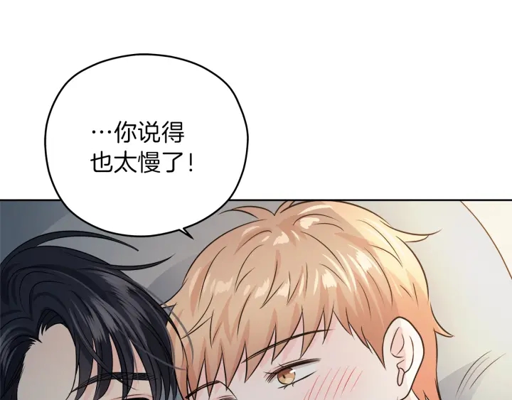 第25话 误会大解除146