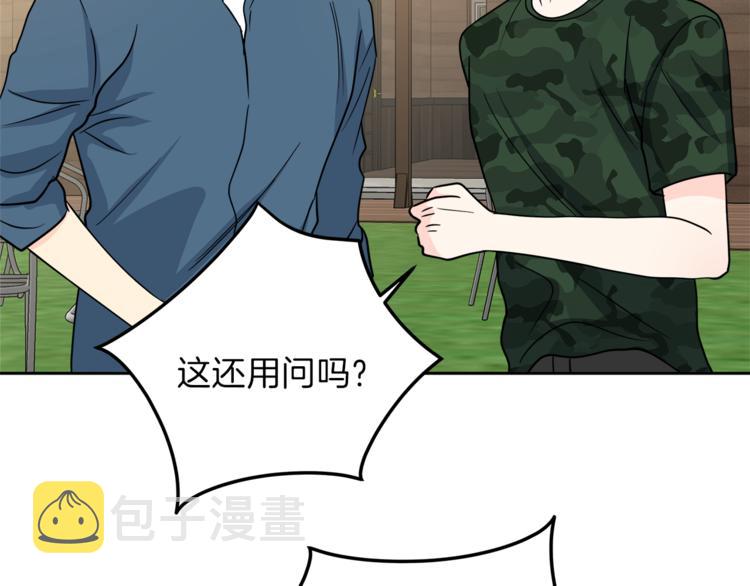 第37话  一语成谶136
