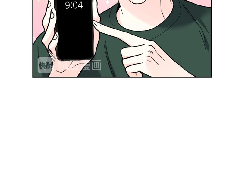 第39话 开溜44