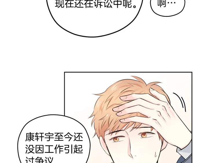 第8话 拍摄第一天40
