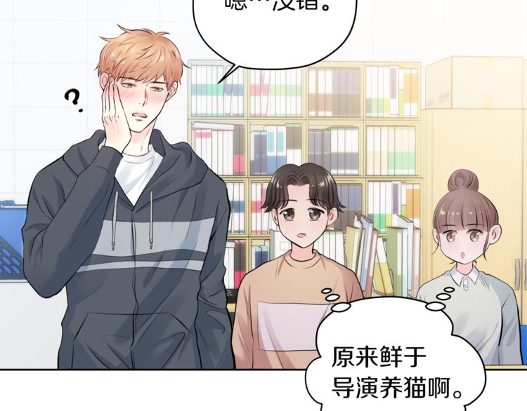 第6话 迟来的道歉32