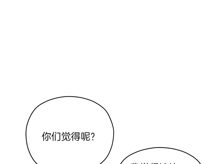 第28话 片场开挂95