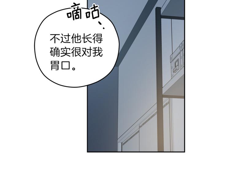 第7话 私生活84