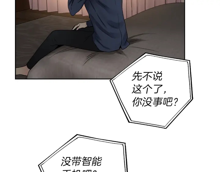 第45话 恶梦的开始37